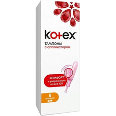 Тампоны Kotex Нормал с аппликатором, 3 капли, 8 шт.