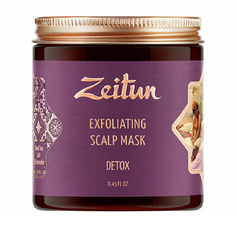 Скраб для кожи головы Zeitun Herbal Hair And Scalp Scrub 250 мл Зейтун