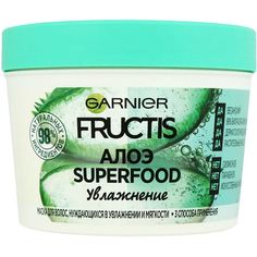 Маска для волос Garnier Fructis Superfood Алоэ Увлажнение 390 мл