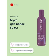 Мусс для волос KENSUKO EXTREME Сверхсильная фиксация (с эффектом блеска) 50 мл