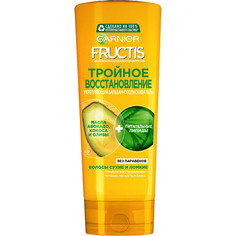 Бальзам для волос Garnier Fructis Тройное восстановление 387 мл