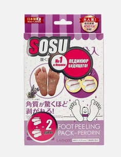 Маска для ног Sosu с ароматом лаванды носочки 2 пары