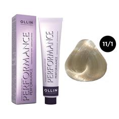 Краска для волос Ollin Professional Performance 11/1 Специальный блондин пепельный 60 мл