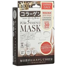 Маска для лица Japan Gals Pure 5 Essential c коллагеном 30 шт