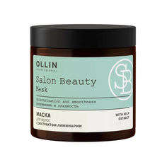 Маска для волос Ollin Professional SALON BEAUTY с экстрактом ламинарии 500мл