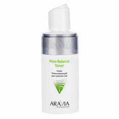 Тоник балансирующий для сужения пор Aravia Professional Pore-Balance Toner 150 мл