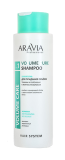 Шампунь для придания объёма тонким волосам Aravia Professional Volume Pure Shampoo