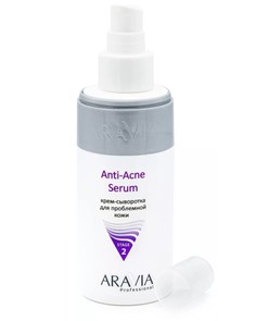 Крем для лица Aravia Professional Anti-Acne Serum 150 мл