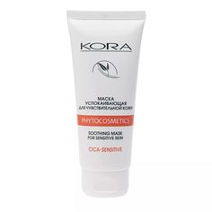 Маска KORA успокаивающая для чувствительной кожи 100 мл КОРА