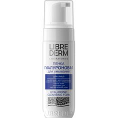 Пенка для умывания Librederm гиалуроновая 160мл