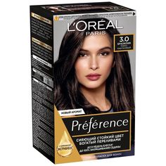 Краска для волос LOreal Paris Preference, 3.0 бразилия, тёмно-каштановый, 174 мл