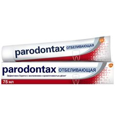 Зубная паста Parodontax Отбеливающая зубная паста, 75 мл