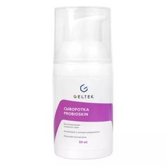 Сыворотка для лица ГЕЛЬТЕК, Selective ProbioSkin 30 г