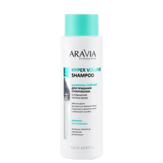 Шампунь-стайлинг для придания суперобъема Hyper Volume Shampoo, 400 мл Aravia Professional