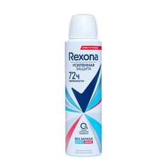 Антиперспирант Rexona Без запаха 150 мл