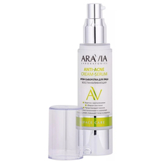 Крем-сыворотка для лица восстанавливающая Aravia Laboratories Anti-Acne Cream-Serum 50 мл