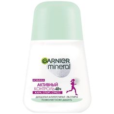 Дезодорант Garnier Mineral Активный контроль 48 часов 50 мл