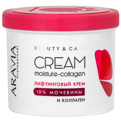 Лифтинговый крем Aravia Professional с коллагеном и мочевиной (10%) 550 мл
