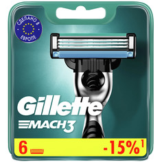Сменные кассеты Gillette Mach3 6 шт