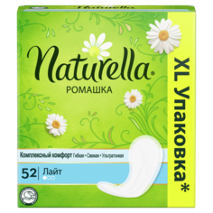 Прокладки Naturella ромашка ежедневные 52 шт