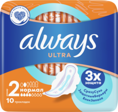 Прокладки Always Ultra Normal Plus Single 10шт