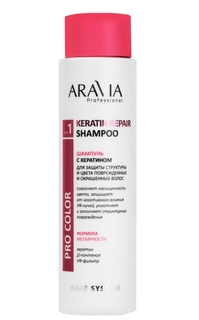 Шампунь с кератином Aravia Professional Keratin Repair Shampoo 400 мл