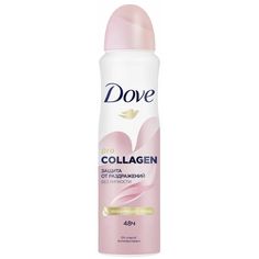 Дезодорант аэрозоль Dove Pro-collagen женский 150 мл