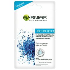 Маска для лица Garnier Чистая кожа 2 шт