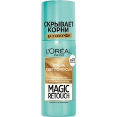 Тонирующий спрей для волос LOreal Paris Magic Retouch, светло-русый, для корней, 75 мл