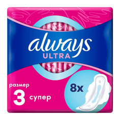 Прокладки Always Ultra Super Plus 8 шт