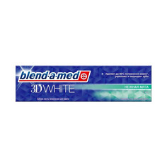 Зубная паста Blend-a-med 3D White Трехмерное отбеливание 100мл