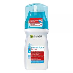 Гель для лица Garnier Skin Naturals Чистая кожа Актив Ексфо-Про 150 мл