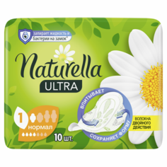 Прокладки Naturella Ultra Normal Camomile, 4 капли, 10 шт.