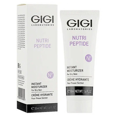 Крем для лица GIGI Nutri-Peptide Мгновенное увлажнение для сухой кожи 50 мл