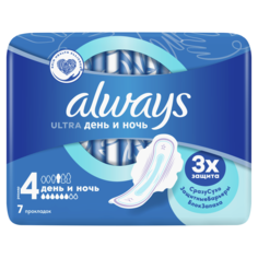 Прокладки always Ultra Night Single 7шт