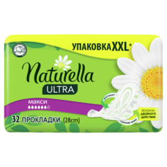 Прокладки Naturella Ultra Camomile Maxi Quatro 32шт