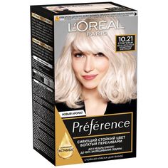 Краска для волос LOreal Paris Preference, 10.21 стокгольм, светло-светло русый, 174 мл