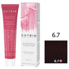 Краска для волос CUTRIN AURORA Permanent Hair Color 6.7 Темный кофе 60 мл