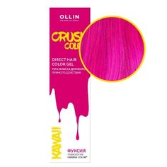 Гель-краска для окрашивания волос Ollin Professional Crush Color фуксия 100 мл