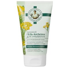 Гель-бальзам для умывания Рецепты бабушки Агафьи Аптечка Агафьи для проблемной кожи, 150мл