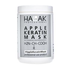 Маска для волос Halak Professional Apple Keratin Mask 1000 мл