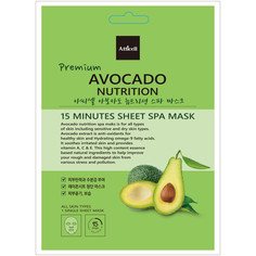 Маска для лица Atticell Avocado Nutrition с авокадо, тканевая, 25 г