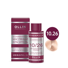 Краска для волос Ollin Professional Megapolis 10/26 Светлый блондин розовый 50 мл