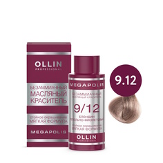 Краситель для волос Ollin Professional тон 9/12 блондин пепельно-фиолетовый 50 мл