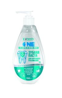Зубная паста для бережного отбеливания серии Family Cosmetics 150 мл