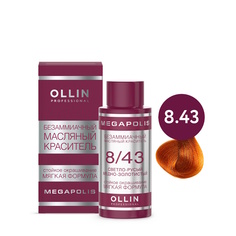 Краситель для волос Ollin Professional тон 8/43 светло-русый медно-золотистый 50 мл