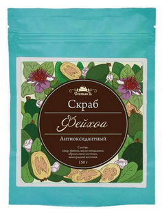 Скраб для тела Спивакъ Фейхоа 150 г