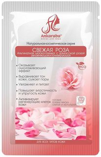 Маска-пленка АНКАРАБА альгинатная с дамасской розой свежая роза саше 15 мл №1 АНКАРАБА®