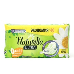 Прокладки Naturella Ultra Normal с крылышками