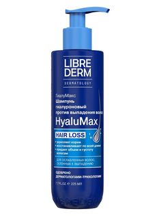 Шампунь LIBREDERM HyaluMax против выпадения ослабленных склонных к выпадению волос 225 мл